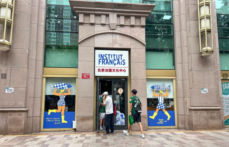 Chine : l’Institut français de Pékin contraint de suspendre des projections de films sur les thématiques LGBT
